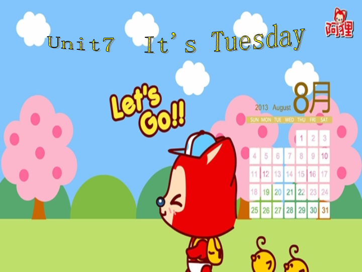 陕旅版小学英语四年级上册《Unit 7 It's Tuesday》PPT课件 (3).ppt