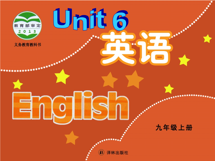 牛津译林版九年级上英语Unit6 Grammar课件（共35张ppt）