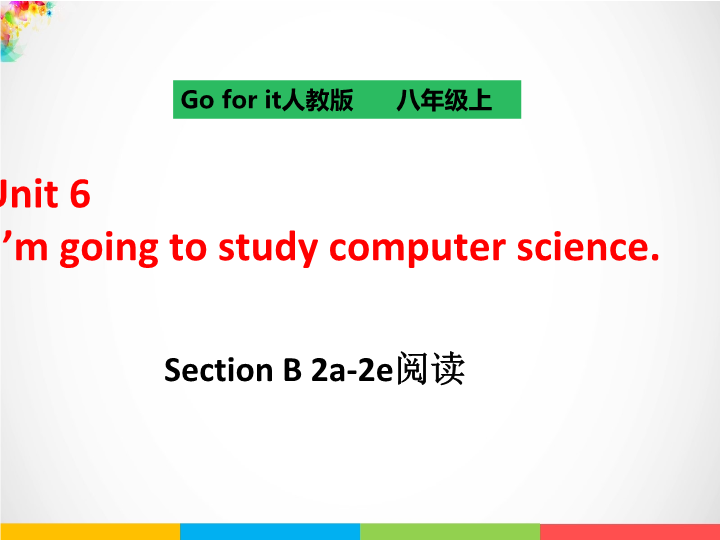 【精】Unit 6 SectionB2a-2e 课件ppt（含练习 音频视频素材）.ppt