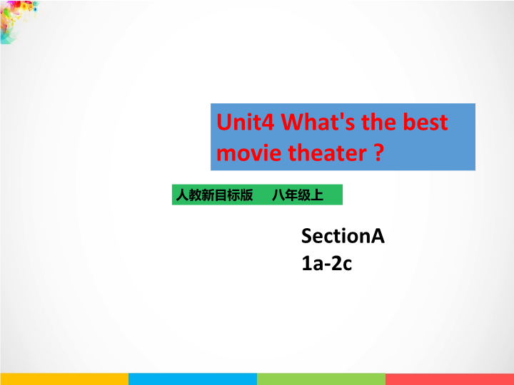 【精】新目标八年级上册英语Unit4 SectionA1a-2c练习ppt课件（含练习 音频视频素材）.ppt