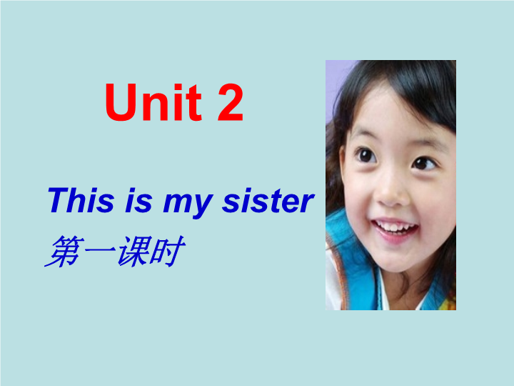 七年级This is my sister Section A第一课时精品