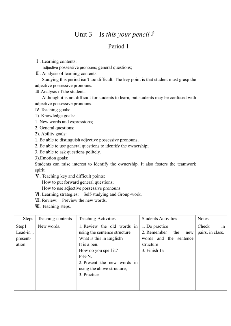 七年级英语《Unit3 Is this your pencil》教学设计教案16
