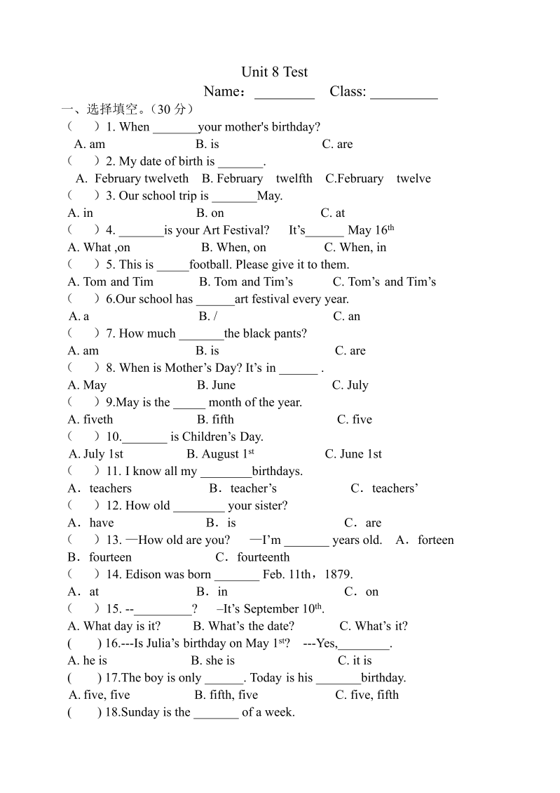 七年级新目标英语《Unit8 When is your birthday》练习试卷25