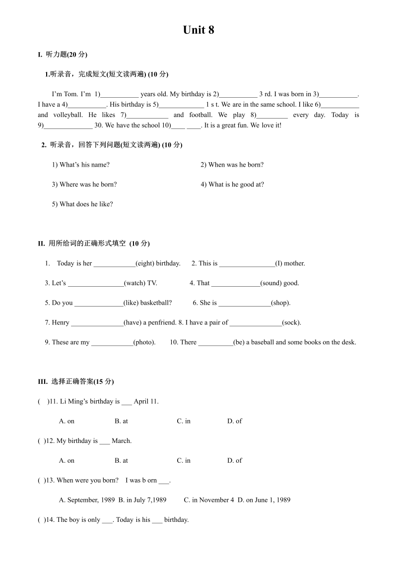 七年级新目标英语《Unit8 When is your birthday》练习试卷27