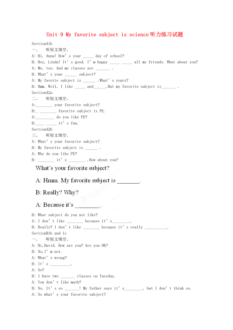 七年级英语《Unit9 My favorite subject is science》练习试卷16