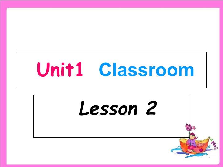 小学英语一年级上册Unit 1 Classroom Lesson 2课件