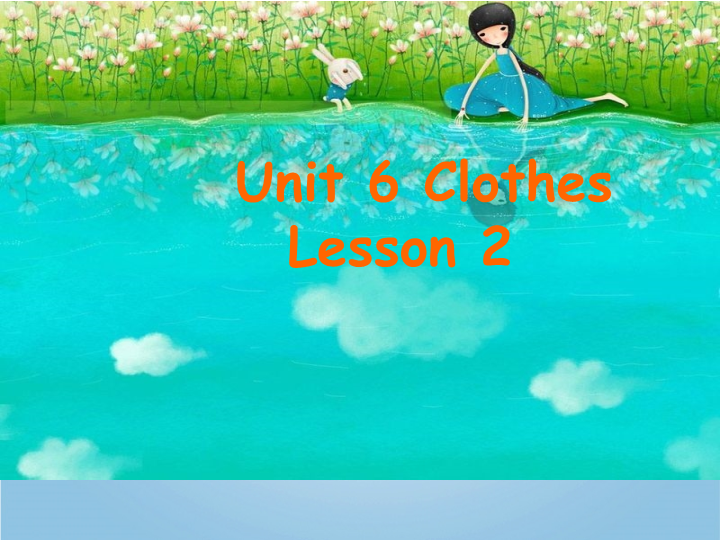 小学英语一年级上册Unit 6 Clothes Lesson 2课件2