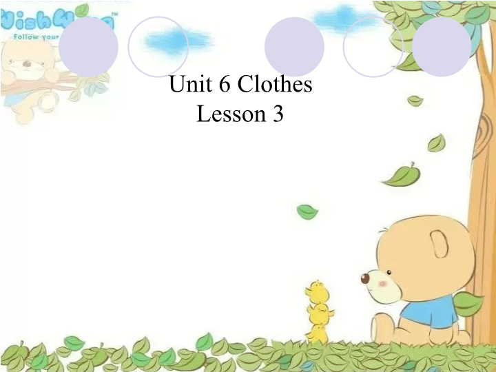 小学英语一年级上册Unit 6 Clothes Lesson 3课件2