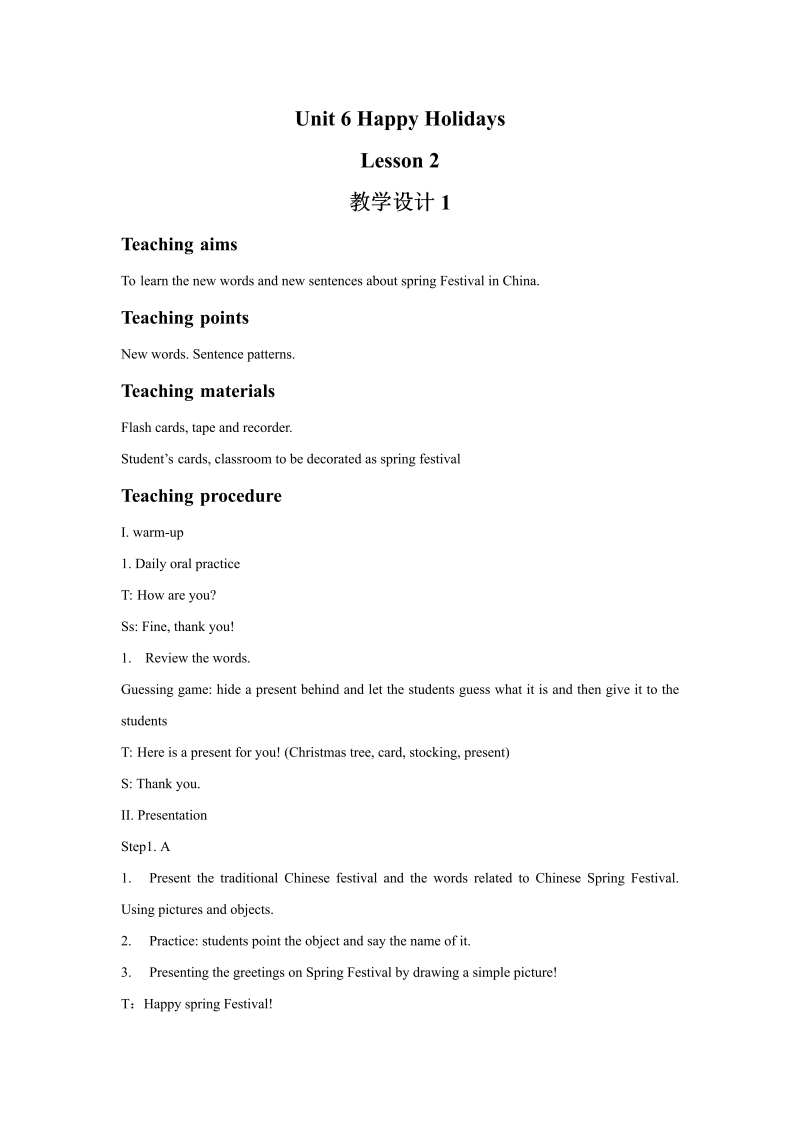 小学英语二年级Unit 6 Happy Holidays Lesson2 教学设计1