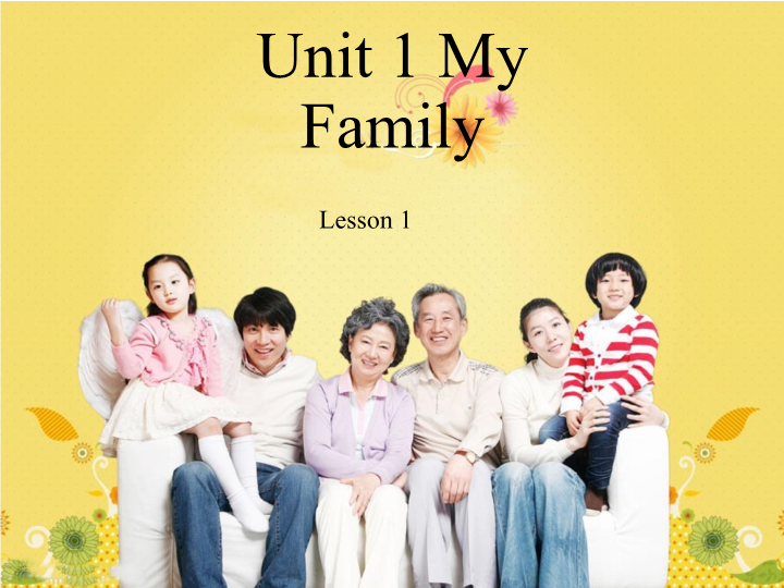 小学英语二年级上册Unit 1 《My Family》