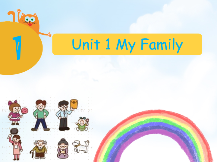 小学英语二年级上册Unit 1 《My Family》课件1