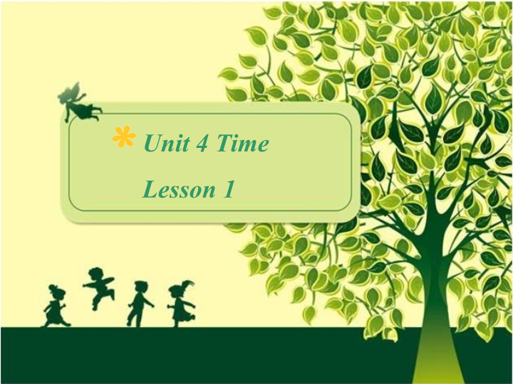 小学英语二年级下册Unit 4 Time Lesson 1课件3