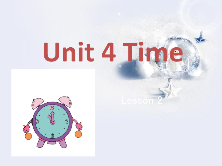 小学英语二年级下册Unit 4 Time Lesson 2课件1