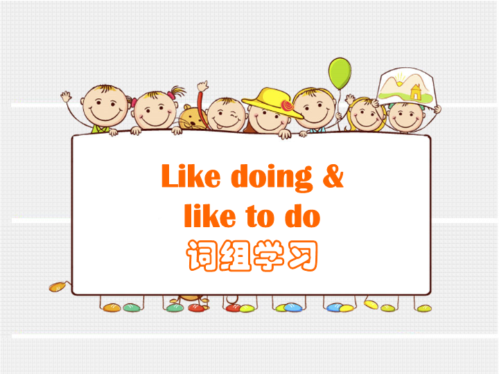 四年级英语下册 Unit 4 Hobbies   Lesson2 like doing &like to do