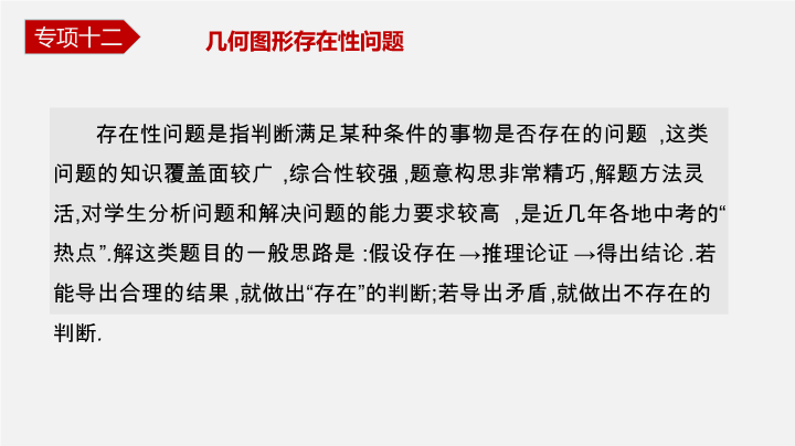 【初中数学】函数应用题必考8大类型梳理，建议收藏~