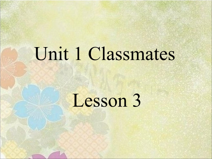 五年级英语上册　Ｕｎｉｔ１Ｃｌａｓｓｍａｔｅｓ　Ｌｅｓｓｏｎ3课件3