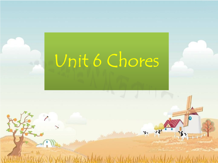 五年级英语上册　Ｕｎｉｔ6 Chores  　课件