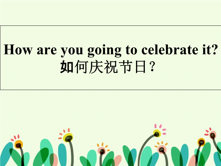 五年级英语下册 Unit2 Special Days Lesson2 How  are you going to celebrate  it