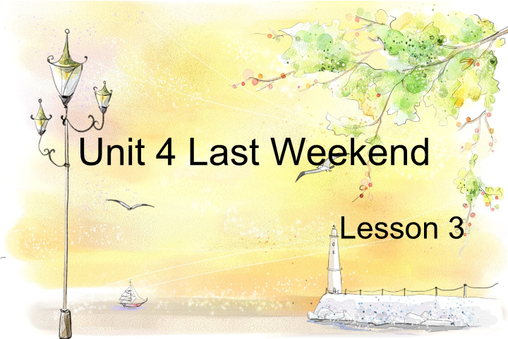 五年级英语下册 Unit4 Last Weekend Lesson3 课件1