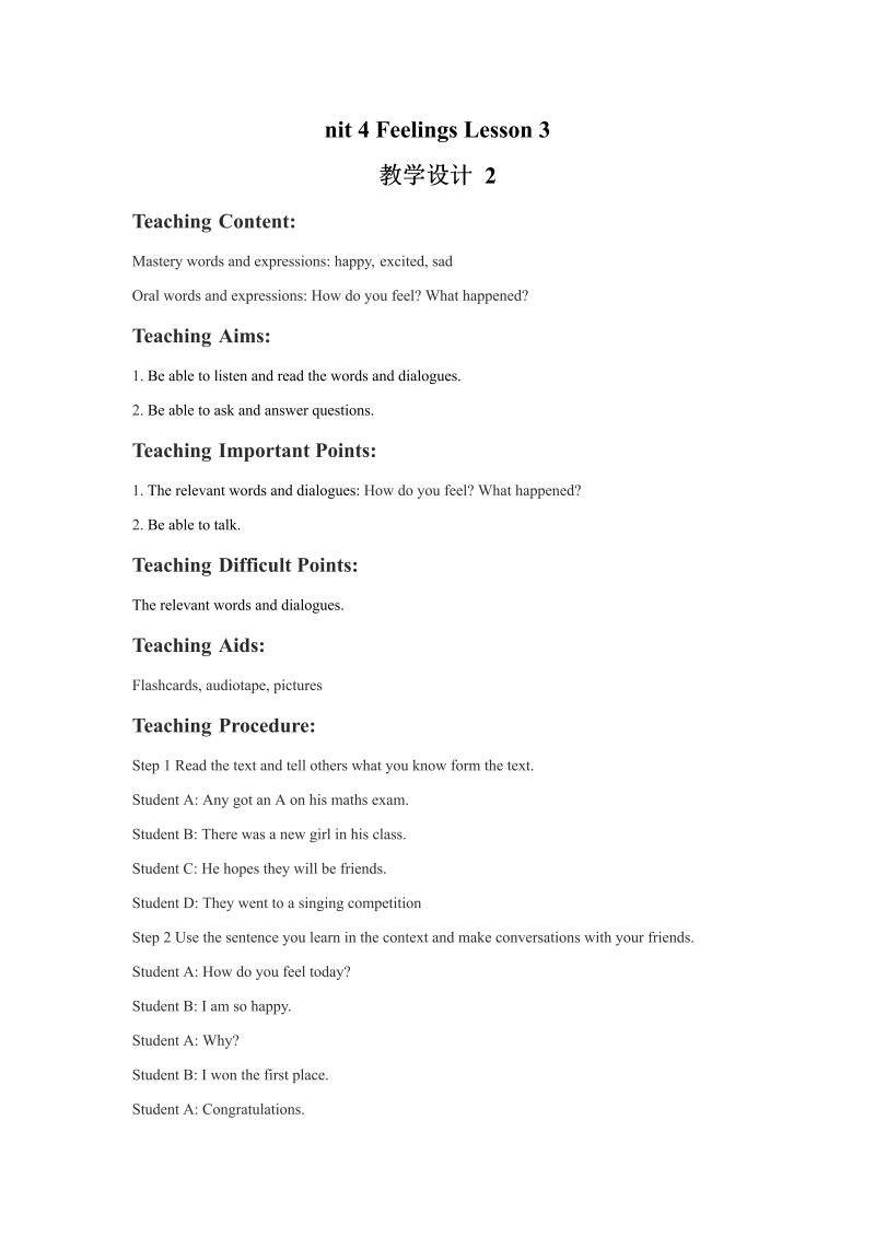 六年级英语上册  Unit4 Feelingsl    Lesson3 教学设计2