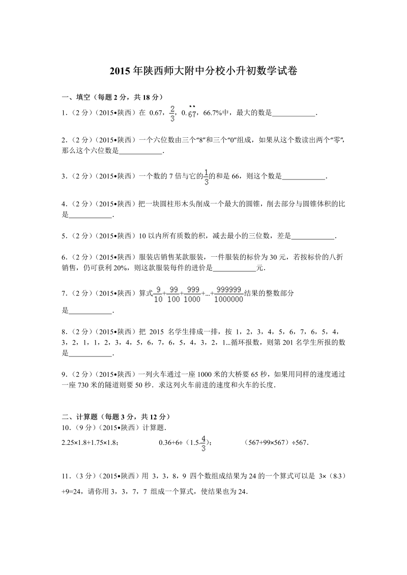 1. 【人教】七上英语知识点总结