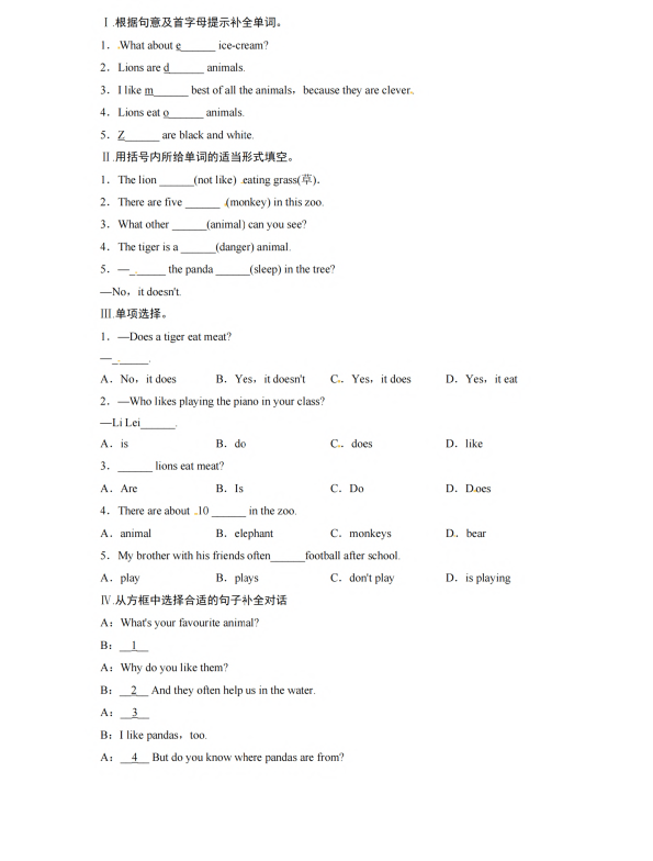 【外研】七上英语M6U1