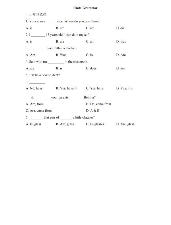 【译林】七上英语Unit1_Grammar