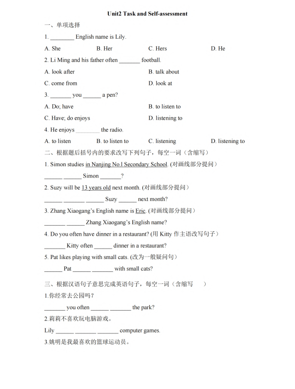 【译林】七上英语Unit2_Task_and_Self-assessment