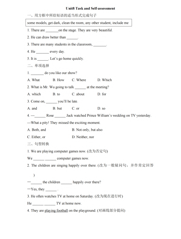 【译林】七上英语Unit8_Task_and_Self-assessment