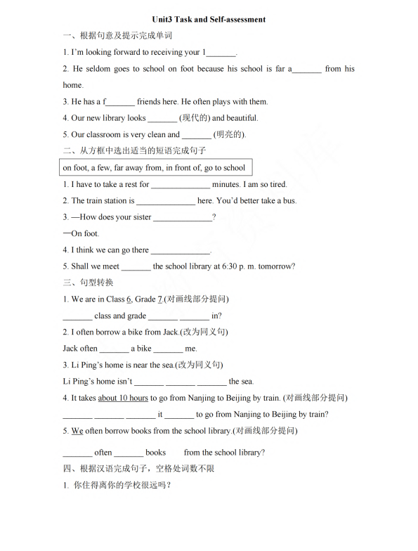 【译林】七上英语Unit3_Task_and_Self-assessment