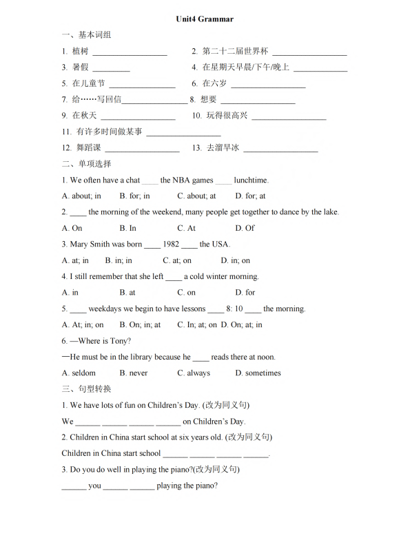 【译林】七上英语Unit4_Grammar