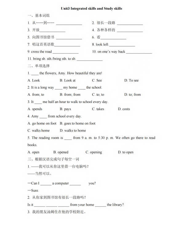 【译林】七上英语Unit3_Integrated_skills_and_Study_skills