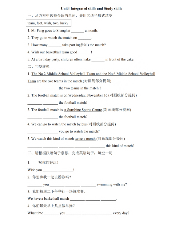 【译林】七上英语Unit4_Integrated_skills_and_Study_skills