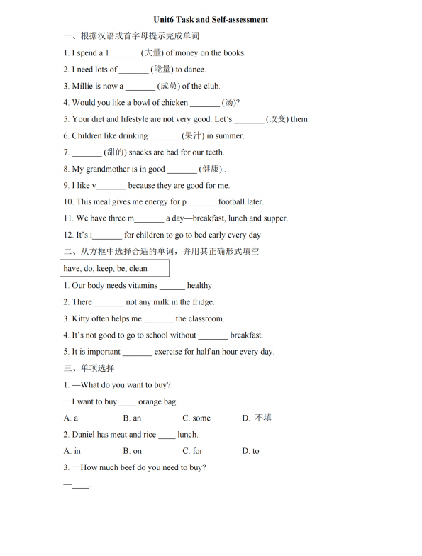 【译林】七上英语Unit6_Task_and_Self-assessment