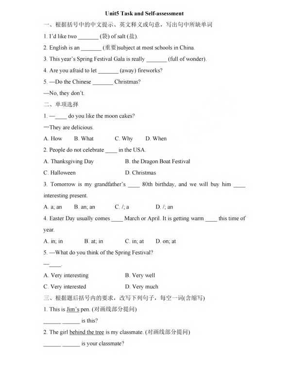 【译林】七上英语Unit5_Task_and_Self-assessment