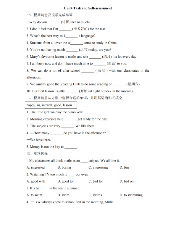 【译林】七上英语Unit4_Task_and_Self-assessment