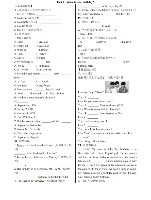 初中英语 七年级上册Section A (Grammar Focus—3c)