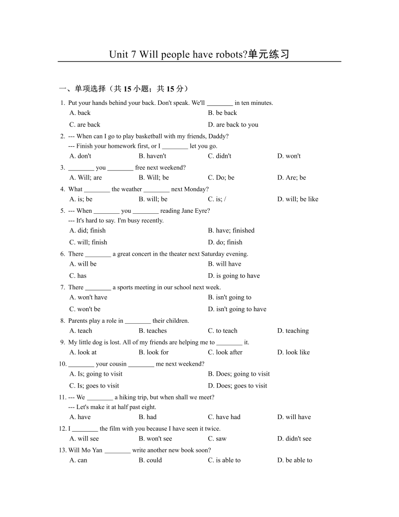 八年级英语上册《Unit 7 Will people have robots》单元练习