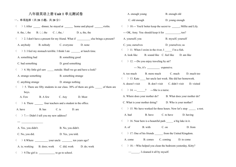 八年级英语上册Unit 1 单元测试卷（含答案）