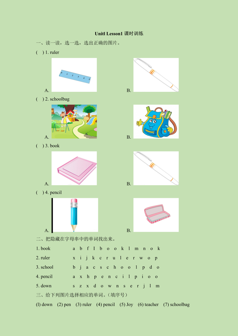 一年级英语上册  Unit1_Lesson1课时训练（人教一起点）