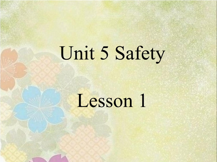 四年级英语上册   Unit 5  Safety  Lesson 1 课件3 (人教版）（人教版一起点）