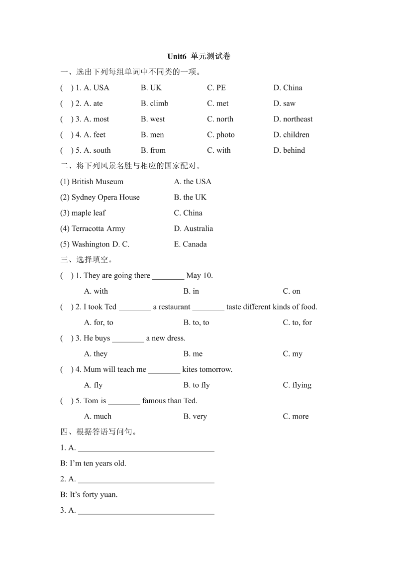 六年级英语上册   Unit6_单元测试卷_（人教版一起点）