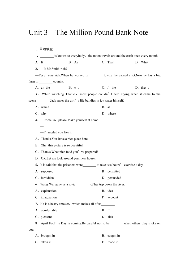 高中英语人教版必修三单元规范训练：BOOK 3 Unit 3　The Million Pound Bank Note