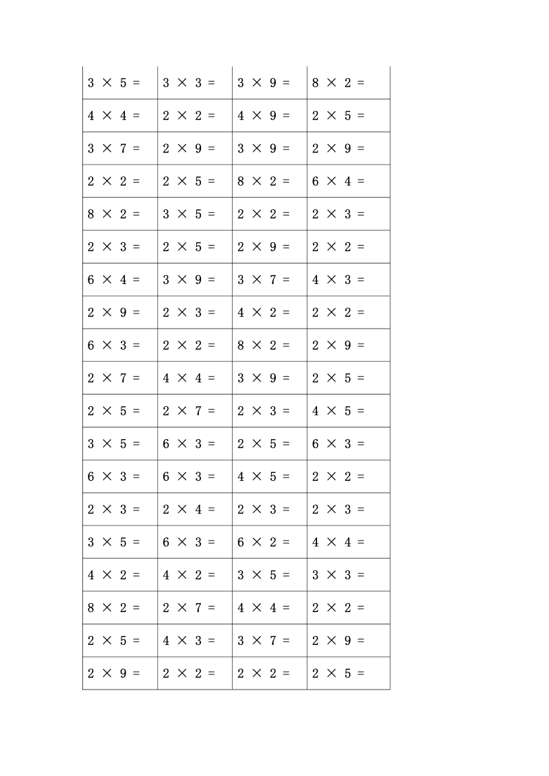 二年级数学上册    乘法口诀练习题(84页)（苏教版）