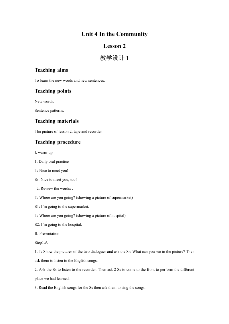 二年级英语上册   Unit 4 In the Community Lesson2 教学设计1（人教版一起点）