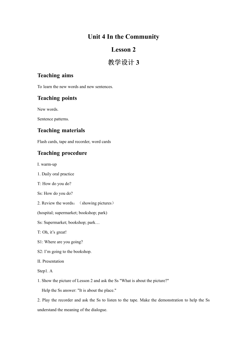 二年级英语上册   Unit 4 In the Community Lesson2 教学设计3（人教版一起点）