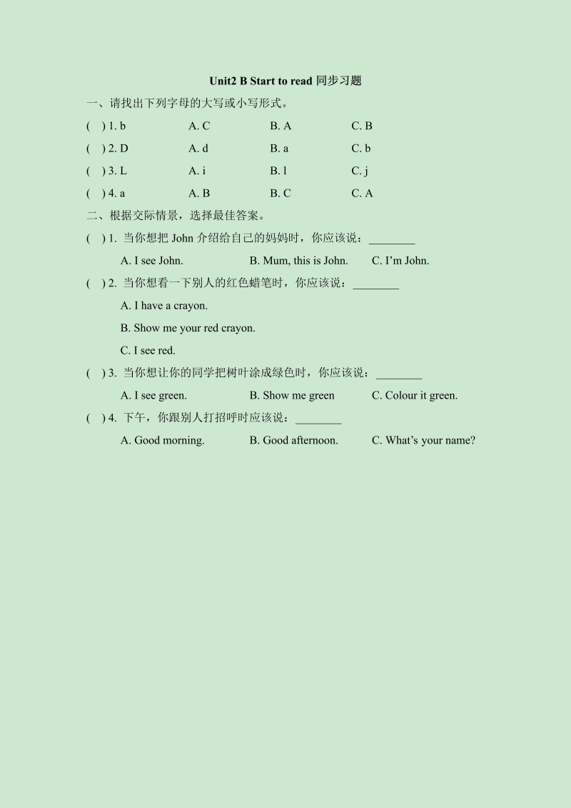 三年级英语上册  Unit2_B_Let’s_learn同步习题 (3)（人教版一起点）