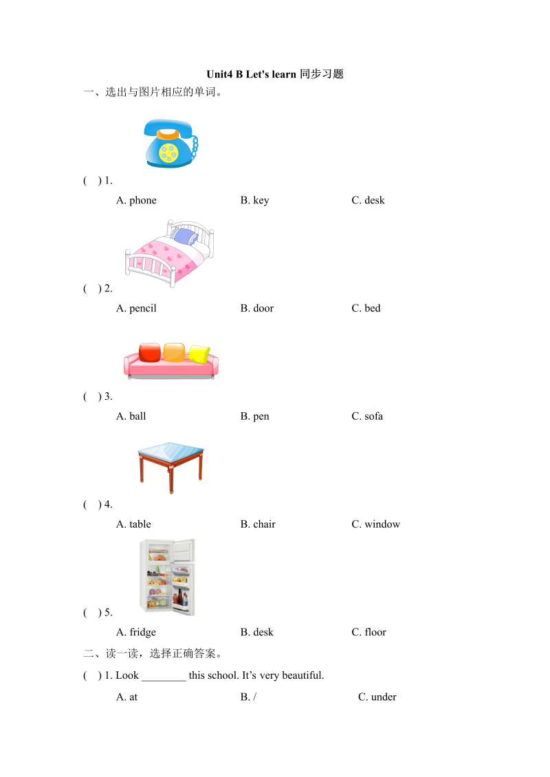 三年级英语上册  Unit4_B_Let’s_learn同步习题（人教版一起点）