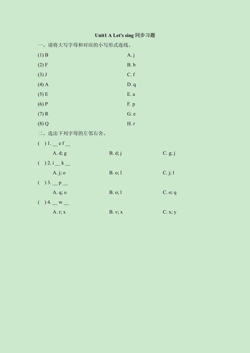 三年级英语上册  Unit1_A_Let’s_learn同步习题 (2)（人教版一起点）