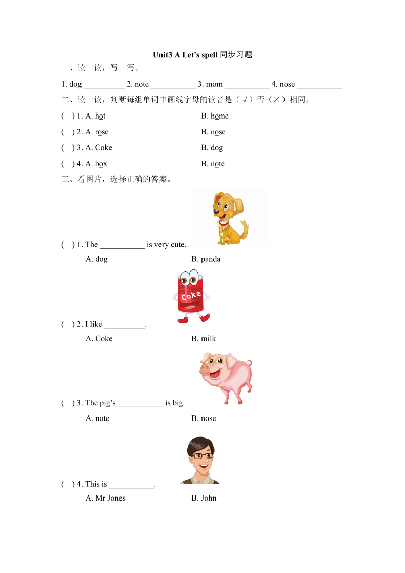 四年级英语上册  Unit3_A_Let’s_spell同步习题（人教版一起点）